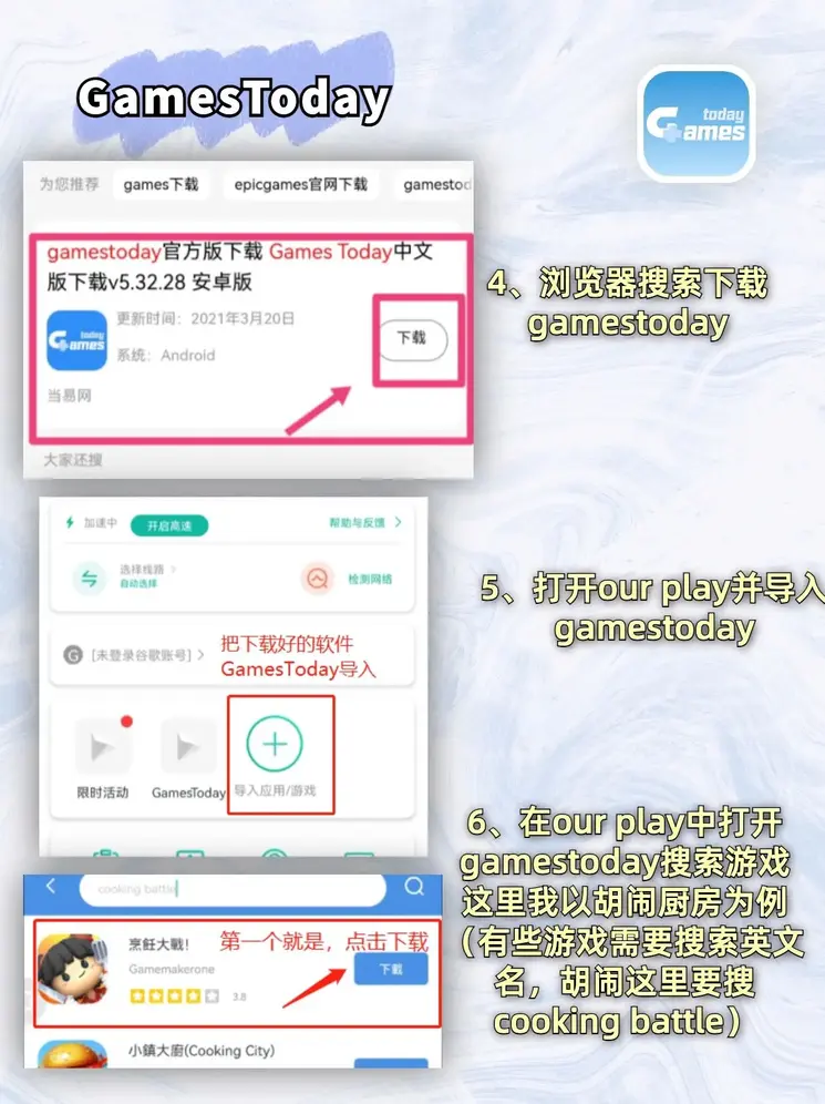 金莎澳门官网截图2
